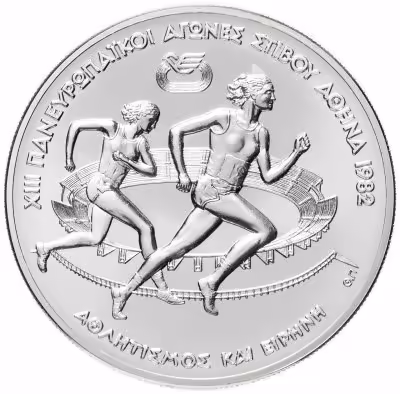 купить Греция 500 драхм (drachmai) 1982 XIII Чемпионат Европы по лёгкой атлетике, Афины 1982 - Современные бегуны