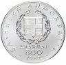 Купить Греция 500 драхм (drachmai) 1982 XIII Чемпионат Европы по лёгкой атлетике, Афины 1982 - Современные бегуны