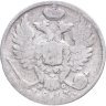 Купить 10 копеек 1813 СПБ-ПС