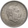 Купить Испания 5 песет 1957