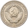 Купить 1 рубль 1989