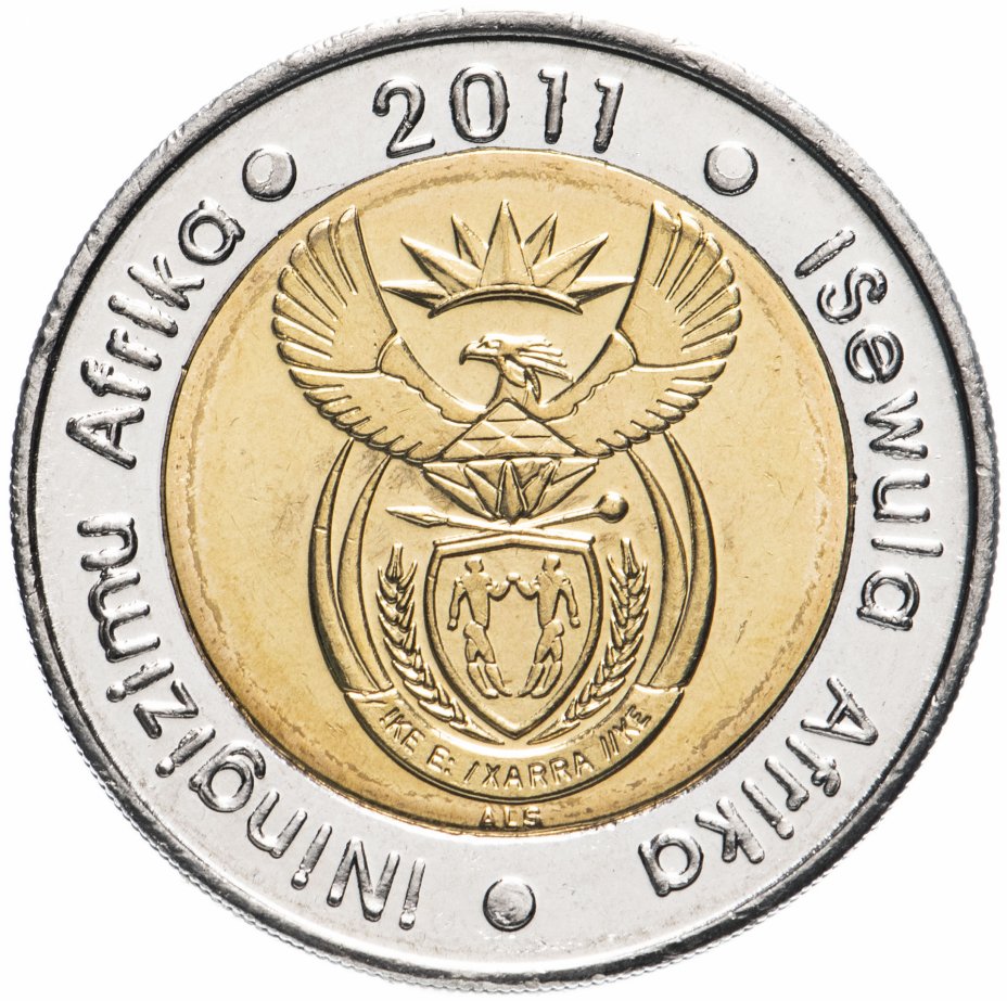 купить Южная Африка (ЮАР) 5 ранд 2011 "90 лет Резервному банку"