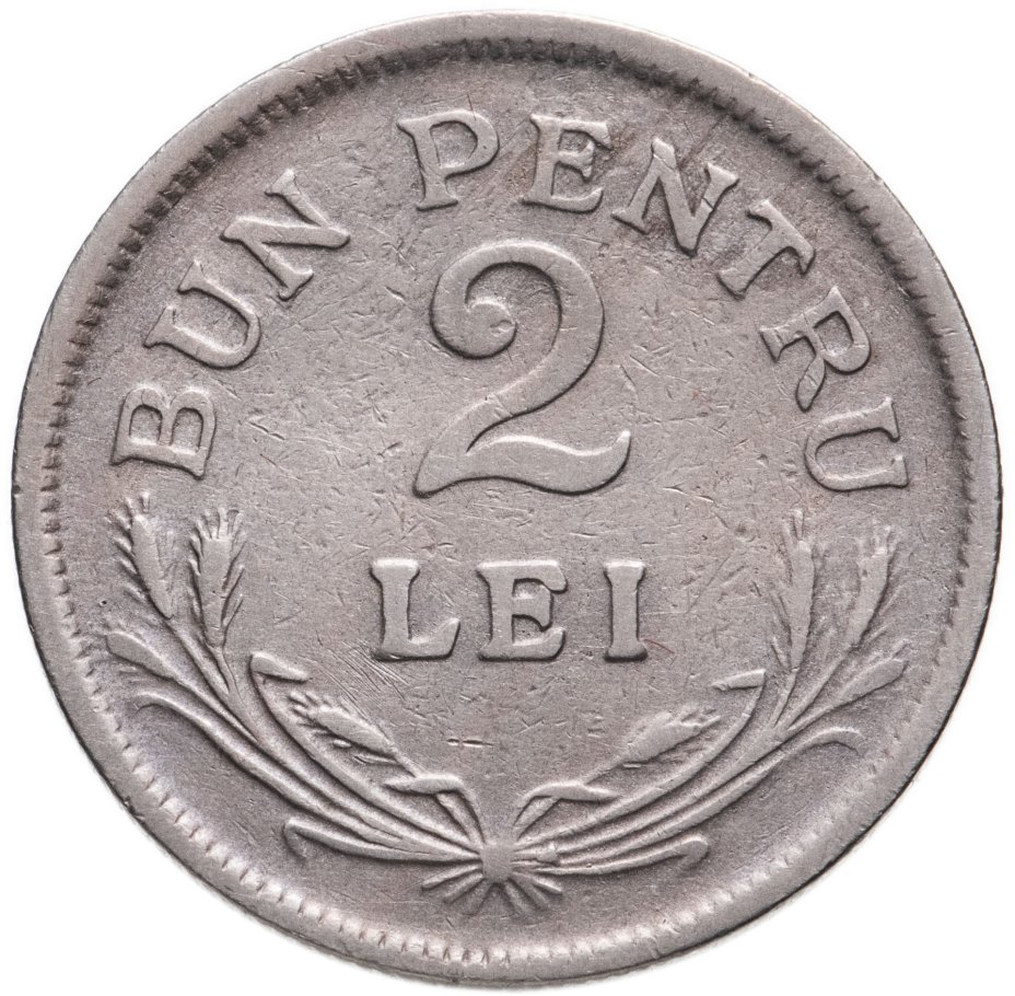 Пей лей 2. Британский монетный двор фото 1924 г. Лей.