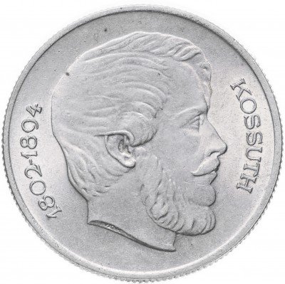 купить Венгрия 5 форинтов 1967 "Лайош Кошут"
