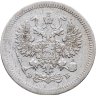Купить 10 копеек 1907 СПБ-ЭБ