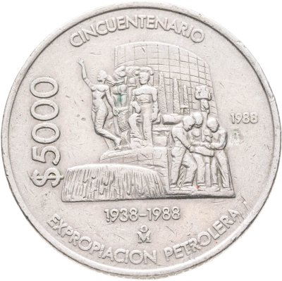 купить Мексика 5000 песо (pesos) 1988 "50 лет с момента национализации нефтяной промышленности"