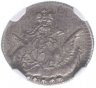 Купить 5 копеек 1756 года СПБ малый кружок в слабе NGC AU55