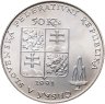 Купить Чехословакия 50 крон (korun) 1991   "Карловы Вары"