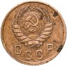 Купить 2 копейки 1945