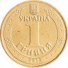 Купить Украина 1 гривна 2015 "70 лет Победы"