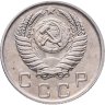 Купить 10 копеек 1952