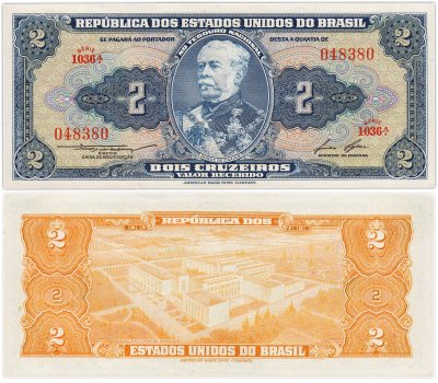 купить Бразилия 2 крузейро 1958 года (Pick 151b)
