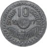 Купить Германия "Дюрен" 10 пфеннигов 1917 нотгельд
