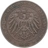 Купить Германская Восточная Африка 1 пайса 1892
