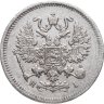 Купить 10 копеек 1874 СПБ-HI
