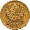 Купить 2 копейки 1940