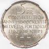Купить Швейцария 5 франков (francs) 1948 в слабе DNC MS66