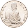 Купить Украина 2 гривны 2002 "175 лет со дня рождения Леонида Глебова"