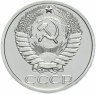 Купить 50 копеек 1974 штемпельный блеск