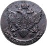Купить 5 копеек 1792 КМ