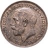 Купить Великобритания 1 фартинг (farthing) 1923