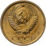Купить 1 копейка 1972