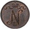 Купить 1 пенни (penni) 1911 Российская Финляндия