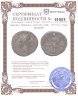 Купить Римская Империя, Антонин Пий, 139-161 годы, денарий.