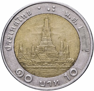 купить Таиланд 10 бат (baht) 2008-2017, случайная дата