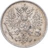 Купить 25 пенни (pennia) 1915 S Российская Финляндия