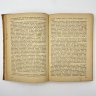 Купить Книга Ронге Максимилиан "Разведка и контрразведка", бумага, печать, Военное издательство Министерства обороны СССР (Воениздат), СССР, 1939 г.