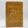 Купить Книга Ронге Максимилиан "Разведка и контрразведка", бумага, печать, Военное издательство Министерства обороны СССР (Воениздат), СССР, 1939 г.