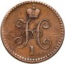 Купить 1 копейка 1842 СПМ