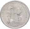 Купить Колумбия 10 песо (pesos) 1981