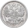 Купить 15 копеек 1879 СПБ-НФ