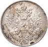 Купить 25 пенни (pennia) 1916 S Российская Финляндия