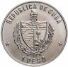 Купить Куба 1 песо 1987 "Церкви Кубы - Базилика Нуэстра Сеньора дель Кобре"