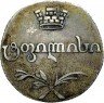 Купить абаз 1805 года ПЗ