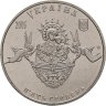Купить Украина 5 гривен 2005 "Свято-Успенская Святогорская Лавра"