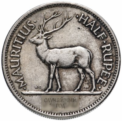 купить Маврикий 1/2 рупии 1987-2016, случайная дата