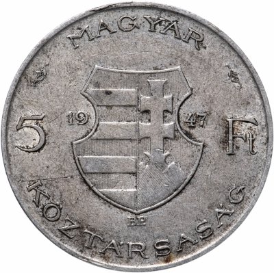 купить Венгрия 5 форинтов 1947 год (Лайош Кошут)