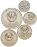 Купить Набор 1967 50 лет Октябрьской Революции  (5 монет)