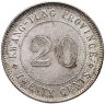 Купить Китайская Республика (Кванг-Тунг) 20 центов 1922