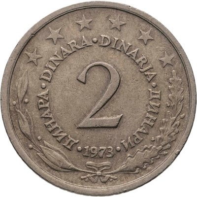 купить Югославия 2 динара 1973