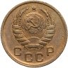 Купить 1 копейка 1938