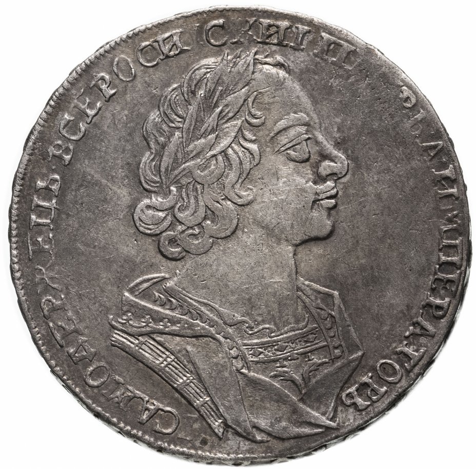 купить 1 рубль 1724   погрудный портрет в античных доспехах, без инициалов медальера