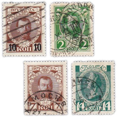 купить Набор из 4 марок 2, 7, 10, 14 копеек 1913 из серии "300 лет дому Романовых"