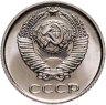 Купить 10 копеек 1968 штемпельный блеск