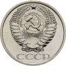 Купить 50 копеек 1974 штемпельный блеск