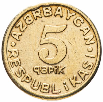 купить Азербайджан 5 гяпиков 1992